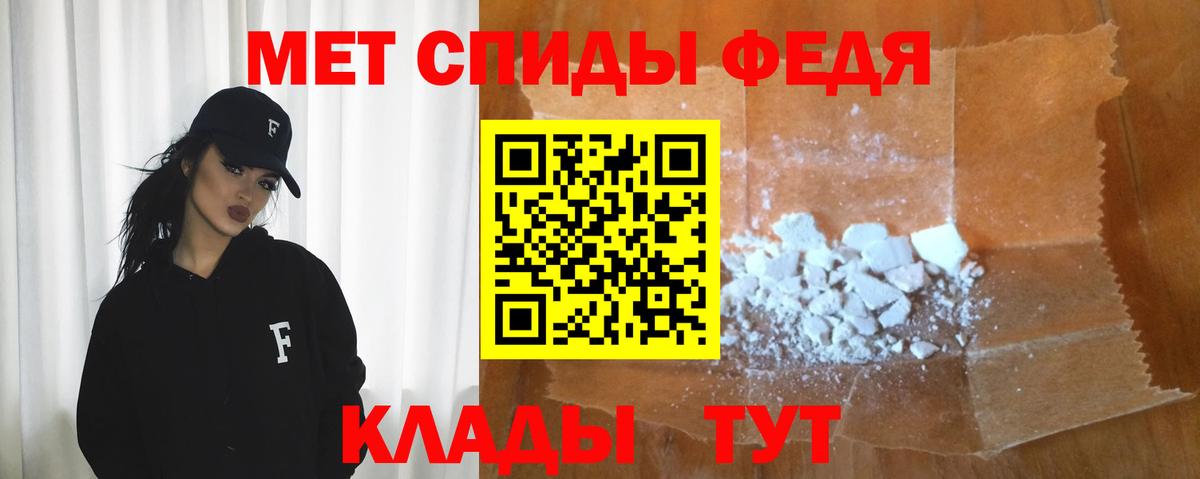 АМФ Розовый  АМФ  Краснокаменск  Вход с VPN 