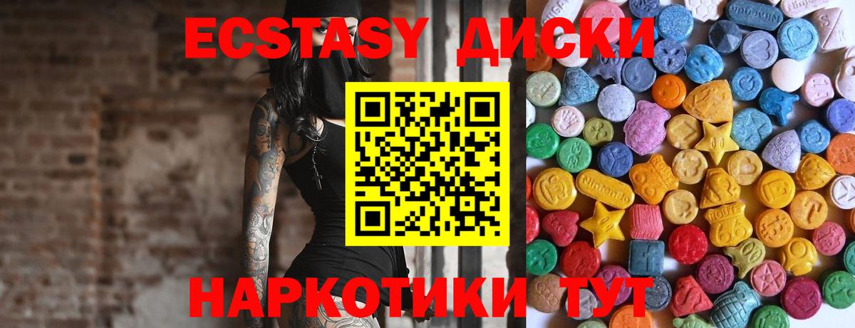 ГАШ  Краснокаменск  Мефедрон кристаллы  Cocaine  Вход с VPN  Каннабис 