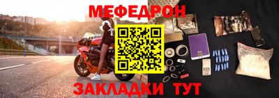 мефедрон мука Кинель