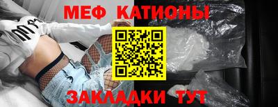 мефедрон мука Кинель