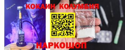 мефедрон мука Кинель