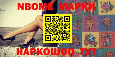 прущие грибы Кимры