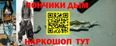 мефедрон мука Кинель