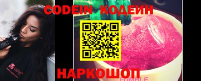 хмурый Кингисепп
