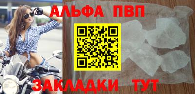 мефедрон мука Кинель