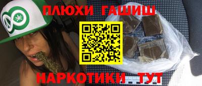 прущие грибы Кимры