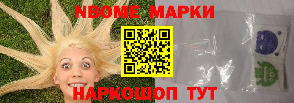 КЕТАМИН Краснокаменск