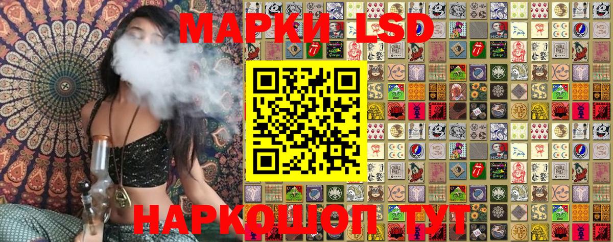 Краснокаменск  Марки N-bome 1,8мг  Вход с VPN 