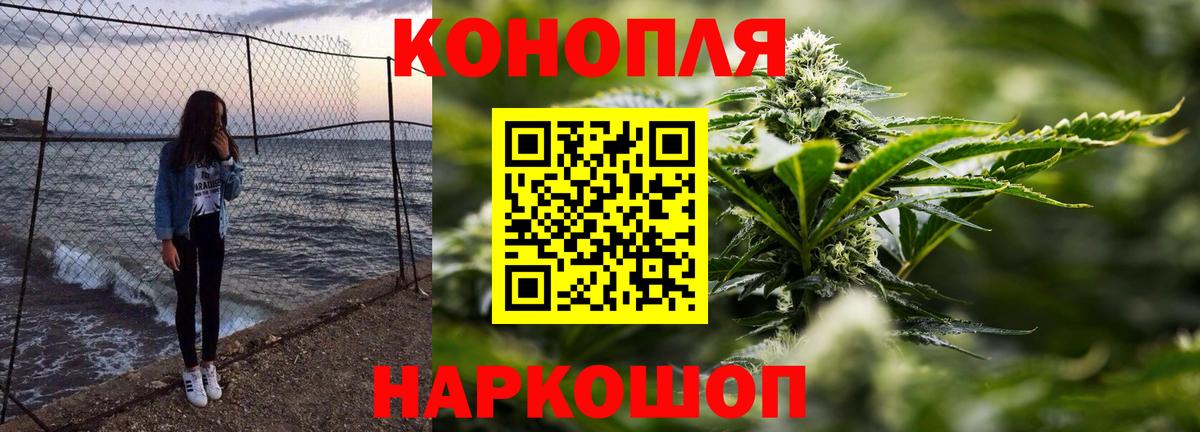 Канабис AK-47  Бошки Шишки ГИДРОПОН  Краснокаменск  Вход с VPN  МАРИХУАНА ГИДРОПОН  Канабис Amnesia 